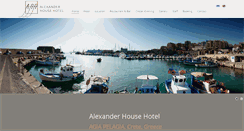 Desktop Screenshot of alexanderhouse.gr